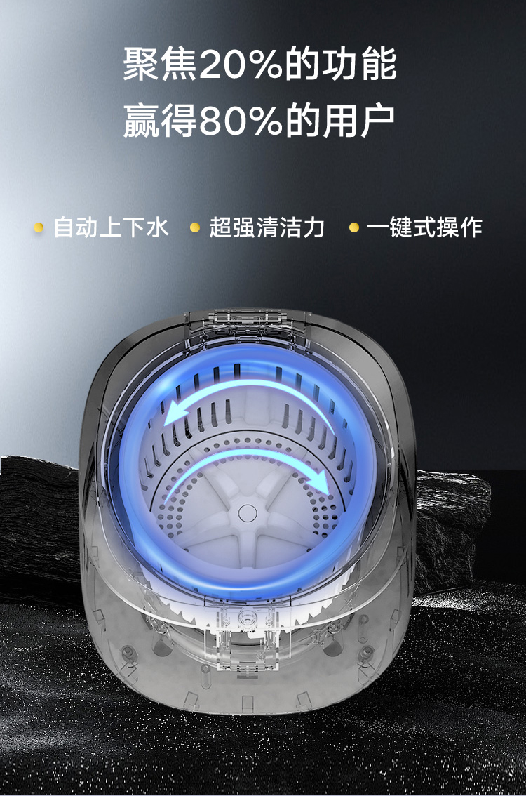 小砝小白内衣洗衣机(标准款)