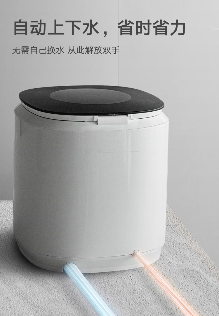 小砝小白内衣洗衣机(标准款)