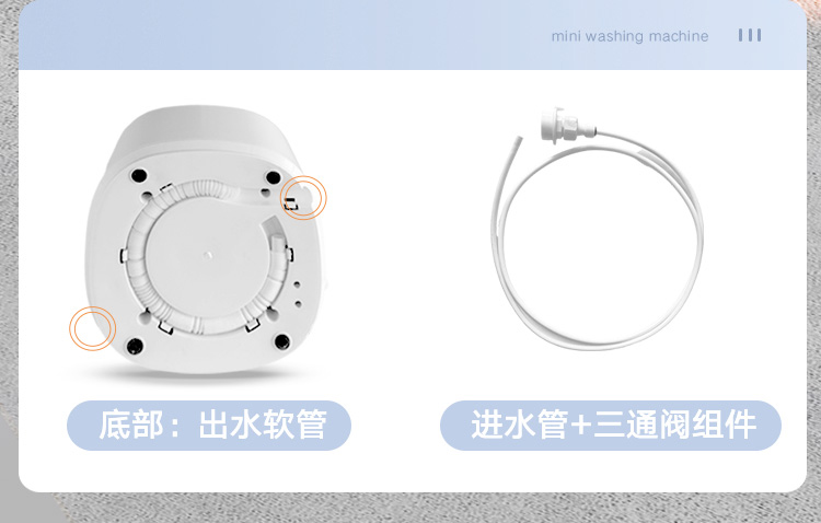 小砝小白内衣洗衣机(标准款)