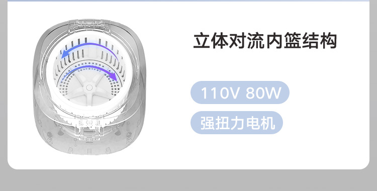 小砝小白内衣洗衣机(标准款)